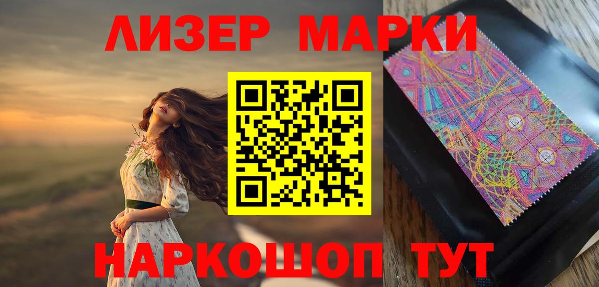 LSD-25 экстази ecstasy  Лсд 25 экстази кислота  Унеча  Вход с VPN 