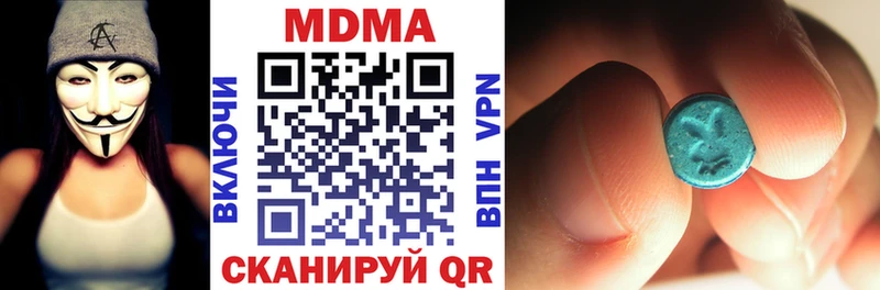 MDMA молли  shop состав  Унеча 