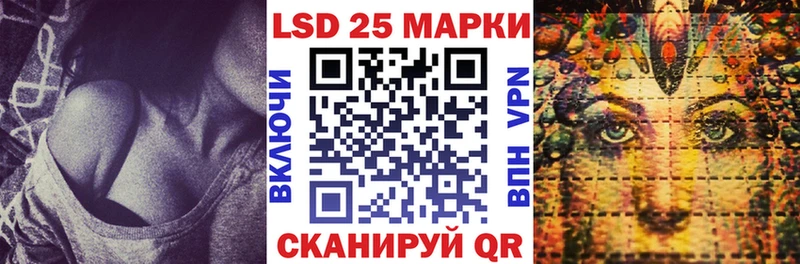 Наркотические марки 1,5мг  где купить наркотик  Унеча 