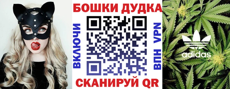MEGA tor Унеча Каннабис Bruce Banner